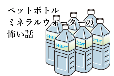 記事_water_03