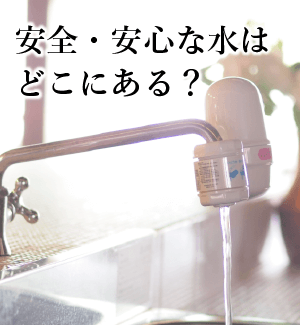 記事_water_05