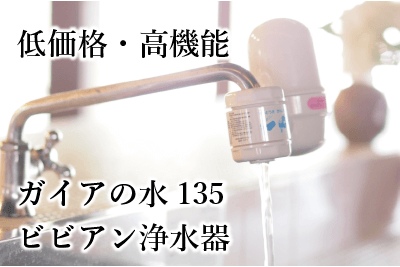 記事_water_02